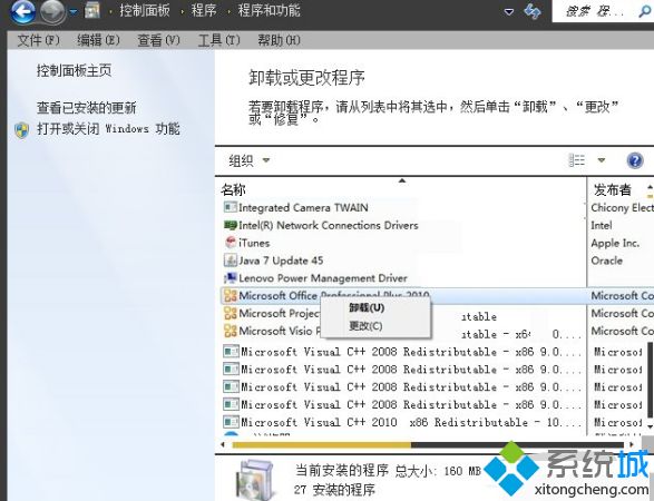 <a href=/win7/ target=_blank class=infotextkey>win7</a>怎么卸載微軟<a href=/softxz/srf/ target=_blank class=infotextkey>輸入法</a>_<a href=/win7/ target=_blank class=infotextkey>win7</a>微軟<a href=/softxz/srf/ target=_blank class=infotextkey>輸入法</a>徹底卸載的方法