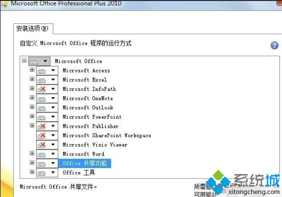 <a href=/win7/ target=_blank class=infotextkey>win7</a>怎么卸載微軟<a href=/softxz/srf/ target=_blank class=infotextkey>輸入法</a>_<a href=/win7/ target=_blank class=infotextkey>win7</a>微軟<a href=/softxz/srf/ target=_blank class=infotextkey>輸入法</a>徹底卸載的方法