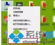 win7性能選項在哪里_win7系統怎么設置最佳性能