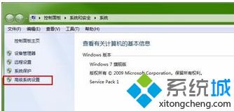 <a href=/win7/ target=_blank class=infotextkey>win7</a>性能選項在哪里_<a href=/win7/ target=_blank class=infotextkey>win7</a>系統怎么設置最佳性能