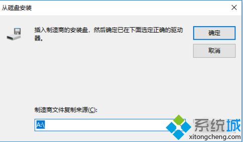 <a href=/win7/ target=_blank class=infotextkey>win7</a>怎么裝ipx協議_<a href=/win7/ target=_blank class=infotextkey>win7</a>安裝ipx協議的操作步驟