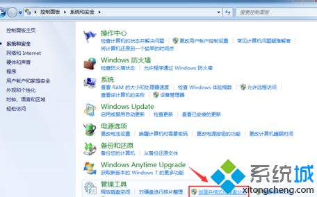 win7怎么給硬盤分區_win7系統給硬盤分區的方法步驟