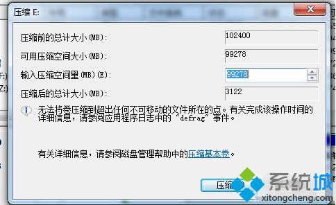 <a href=/win7/ target=_blank class=infotextkey>win7</a>怎么給硬盤分區(qū)_<a href=/win7/ target=_blank class=infotextkey>win7</a>系統(tǒng)給硬盤分區(qū)的方法步驟