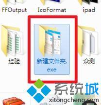 <a href=/win7/ target=_blank class=infotextkey>windows7</a>怎么在任務(wù)欄顯示文件夾_<a href=/win7/ target=_blank class=infotextkey>win7</a>系統(tǒng)如何把文件夾放到任務(wù)欄