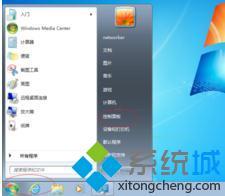 windows7任務欄怎么隱藏_win7怎么把下面的任務欄隱藏