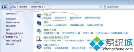 <a href=/win7/ target=_blank class=infotextkey>windows7</a>任務欄怎么隱藏_<a href=/win7/ target=_blank class=infotextkey>win7</a>怎么把下面的任務欄隱藏