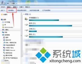 <a href=/win7/ target=_blank class=infotextkey>windows7</a>如何查詢電腦配置_<a href=/win7/ target=_blank class=infotextkey>win7</a>系統(tǒng)怎么查看電腦配置