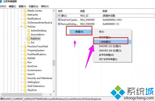 <a href=/win7/ target=_blank class=infotextkey>win7</a>移動硬盤讀不出來怎么辦_<a href=/win7/ target=_blank class=infotextkey>win7</a>無法識別移動硬盤的解決方法