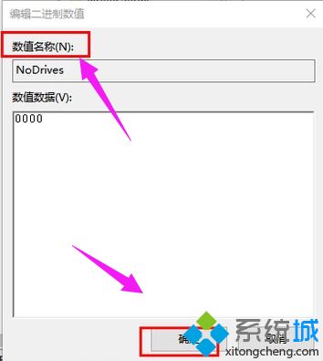 <a href=/win7/ target=_blank class=infotextkey>win7</a>移動硬盤讀不出來怎么辦_<a href=/win7/ target=_blank class=infotextkey>win7</a>無法識別移動硬盤的解決方法