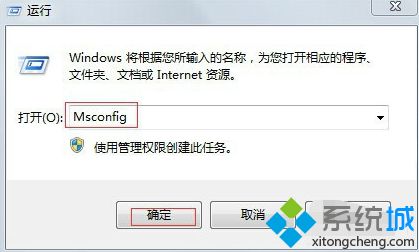 <a href=/win7/ target=_blank class=infotextkey>win7</a>如何修復語言欄_<a href=/win7/ target=_blank class=infotextkey>win7</a>語言欄修復的方法