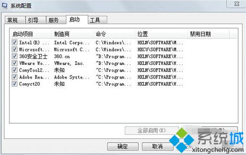 <a href=/win7/ target=_blank class=infotextkey>win7</a>如何修復語言欄_<a href=/win7/ target=_blank class=infotextkey>win7</a>語言欄修復的方法