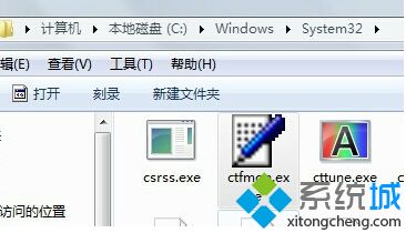 <a href=/win7/ target=_blank class=infotextkey>win7</a>如何修復語言欄_<a href=/win7/ target=_blank class=infotextkey>win7</a>語言欄修復的方法