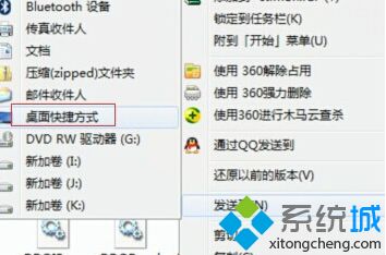 <a href=/win7/ target=_blank class=infotextkey>win7</a>如何修復語言欄_<a href=/win7/ target=_blank class=infotextkey>win7</a>語言欄修復的方法