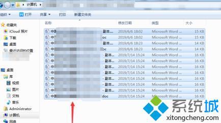 <a href=/win7/ target=_blank class=infotextkey>windows7</a>如何打印文件_<a href=/win7/ target=_blank class=infotextkey>win7</a>電腦怎么打印文件