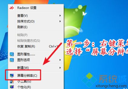 win7顯卡硬件加速在哪里設置_win7 設置顯卡硬件加速的方法步驟