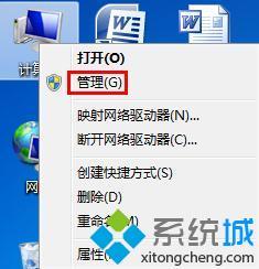 <a href=/win7/ target=_blank class=infotextkey>windows7</a>如何設(shè)置打印機共享_<a href=/win7/ target=_blank class=infotextkey>windows7</a>系統(tǒng)共享打印機設(shè)置