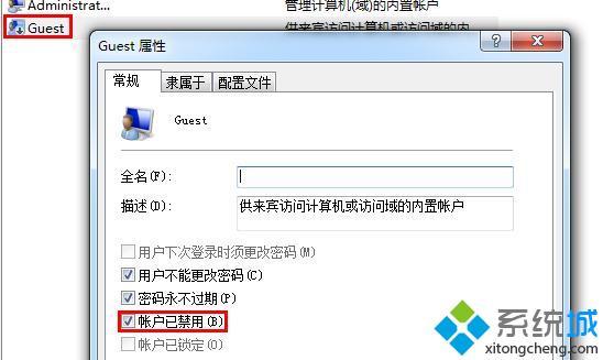 <a href=/win7/ target=_blank class=infotextkey>windows7</a>如何設(shè)置打印機共享_<a href=/win7/ target=_blank class=infotextkey>windows7</a>系統(tǒng)共享打印機設(shè)置