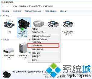 <a href=/win7/ target=_blank class=infotextkey>windows7</a>如何設(shè)置打印機共享_<a href=/win7/ target=_blank class=infotextkey>windows7</a>系統(tǒng)共享打印機設(shè)置