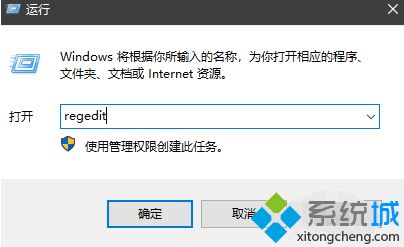 <a href=/win7/ target=_blank class=infotextkey>win7</a>系統(tǒng)軟件出現(xiàn)亂碼怎么辦_<a href=/win7/ target=_blank class=infotextkey>win7</a>應(yīng)用程序亂碼的兩種解決方法