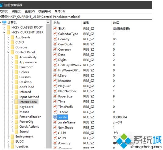 <a href=/win7/ target=_blank class=infotextkey>win7</a>系統軟件出現亂碼怎么辦_<a href=/win7/ target=_blank class=infotextkey>win7</a>應用程序亂碼的兩種解決方法