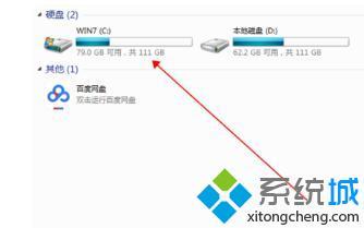 windows7如何恢復出廠設置_win7系統恢復出廠設置的方法