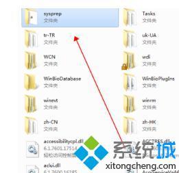 <a href=/win7/ target=_blank class=infotextkey>windows7</a>如何恢復(fù)出廠(chǎng)設(shè)置_<a href=/win7/ target=_blank class=infotextkey>win7</a>系統(tǒng)恢復(fù)出廠(chǎng)設(shè)置的方法