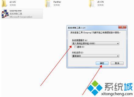 <a href=/win7/ target=_blank class=infotextkey>windows7</a>如何恢復(fù)出廠(chǎng)設(shè)置_<a href=/win7/ target=_blank class=infotextkey>win7</a>系統(tǒng)恢復(fù)出廠(chǎng)設(shè)置的方法