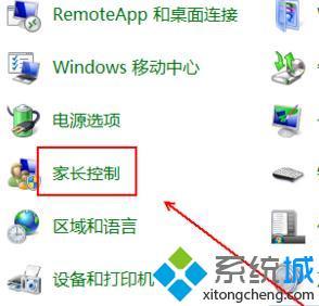 <a href=/win7/ target=_blank class=infotextkey>windows7</a>如何設置家長控制_<a href=/win7/ target=_blank class=infotextkey>windows7</a>系統怎樣設置家長控制