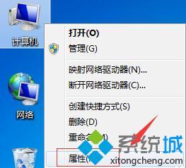 windows7軟件打不開怎么辦_win7開機后打不開應用的解決方法