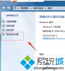 <a href=/win7/ target=_blank class=infotextkey>windows7</a>軟件打不開怎么辦_<a href=/win7/ target=_blank class=infotextkey>win7</a>開機(jī)后打不開應(yīng)用的解決方法