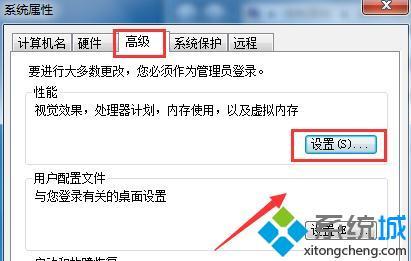 <a href=/win7/ target=_blank class=infotextkey>windows7</a>軟件打不開怎么辦_<a href=/win7/ target=_blank class=infotextkey>win7</a>開機(jī)后打不開應(yīng)用的解決方法