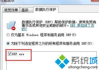 <a href=/win7/ target=_blank class=infotextkey>windows7</a>軟件打不開怎么辦_<a href=/win7/ target=_blank class=infotextkey>win7</a>開機(jī)后打不開應(yīng)用的解決方法