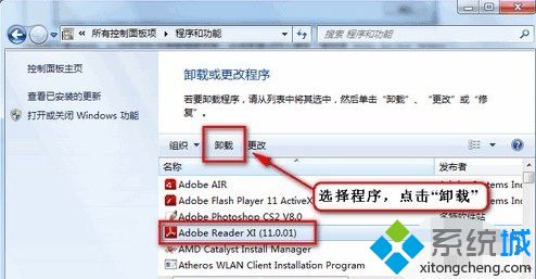 <a href=/win7/ target=_blank class=infotextkey>win7</a>資源管理器老是停止工作怎么辦_<a href=/win7/ target=_blank class=infotextkey>win7</a>資源管理器反復(fù)停止工作的解決方法