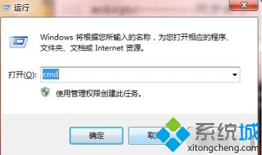 <a href=/win7/ target=_blank class=infotextkey>win7</a>自帶畫圖工具在哪_打開<a href=/win7/ target=_blank class=infotextkey>win7</a>自帶畫圖工具的3種方法