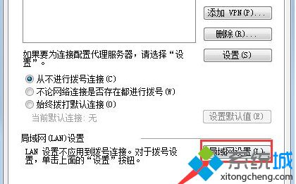 <a href=/win7/ target=_blank class=infotextkey>win7</a>怎么使用代理_<a href=/win7/ target=_blank class=infotextkey>win7</a>系統的代理服務器如何設置