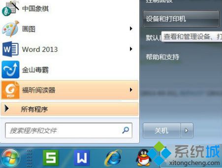 win7怎么添加pdf打印機_win7添加pdf虛擬打印機的方法步驟