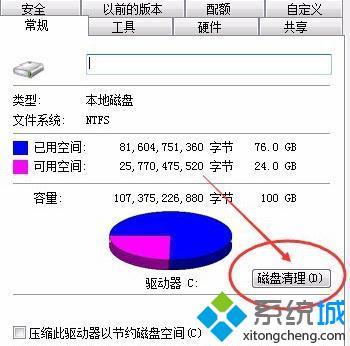 <a href=/win7/ target=_blank class=infotextkey>windows7</a>怎么刪除補丁_刪除<a href=/win7/ target=_blank class=infotextkey>windows7</a>更新補丁的方法