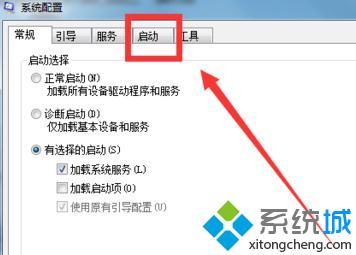 <a href=/win7/ target=_blank class=infotextkey>windows7</a>刪除啟動項_<a href=/win7/ target=_blank class=infotextkey>win7</a>刪除開機啟動項的方法