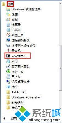 windows7怎么刪除休眠文件_win7刪除電腦休眠文件的方法