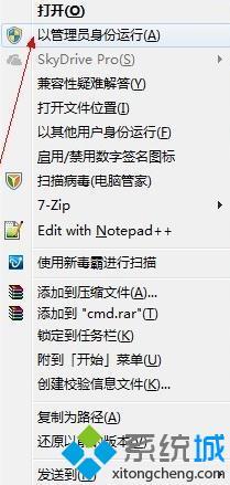 <a href=/win7/ target=_blank class=infotextkey>windows7</a>怎么刪除休眠文件_<a href=/win7/ target=_blank class=infotextkey>win7</a>刪除電腦休眠文件的方法