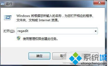 解決win7資源管理器不斷重啟的方法