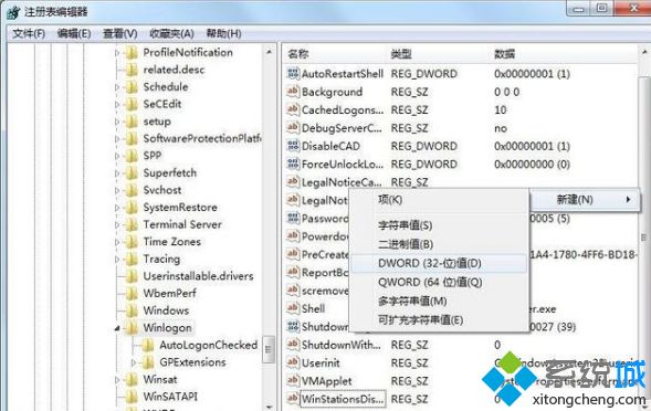 <a href=/win7/ target=_blank class=infotextkey>win7</a>資源管理器不斷重啟怎么辦_解決<a href=/win7/ target=_blank class=infotextkey>win7</a>資源管理器不斷重啟的方法