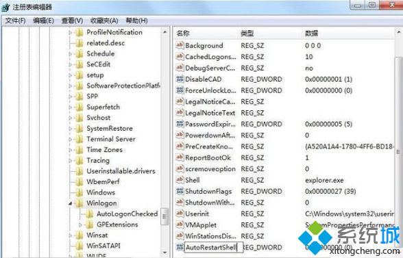 <a href=/win7/ target=_blank class=infotextkey>win7</a>資源管理器不斷重啟怎么辦_解決<a href=/win7/ target=_blank class=infotextkey>win7</a>資源管理器不斷重啟的方法