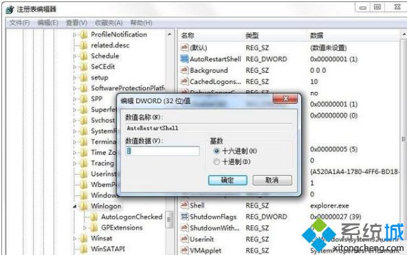 <a href=/win7/ target=_blank class=infotextkey>win7</a>資源管理器不斷重啟怎么辦_解決<a href=/win7/ target=_blank class=infotextkey>win7</a>資源管理器不斷重啟的方法