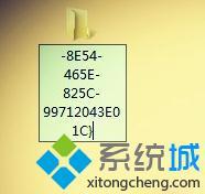 <a href=/win7/ target=_blank class=infotextkey>windows7</a>怎么打開上帝模式_如何開啟<a href=/win7/ target=_blank class=infotextkey>windows7</a>系統的上帝模式