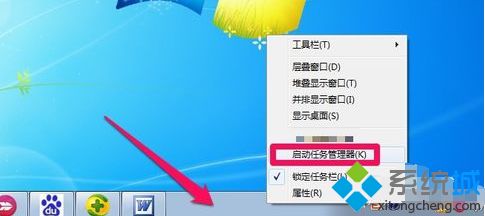 win7資源監視器在哪_win7打開資源監視器的三種方法