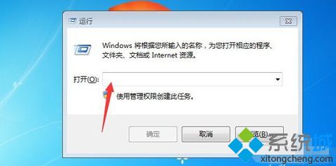 <a href=/win7/ target=_blank class=infotextkey>win7</a>資源監(jiān)視器在哪_<a href=/win7/ target=_blank class=infotextkey>win7</a>打開(kāi)資源監(jiān)視器的三種方法