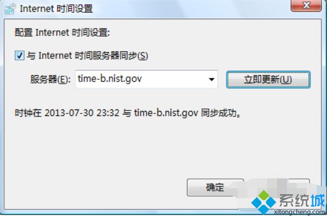 <a href=/win7/ target=_blank class=infotextkey>win7</a>自動更新時間不準怎么辦_<a href=/win7/ target=_blank class=infotextkey>win7</a>怎么設置自動更新時間