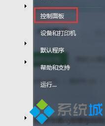 windows7怎么設置休眠_win7如何設置屏幕休眠時間