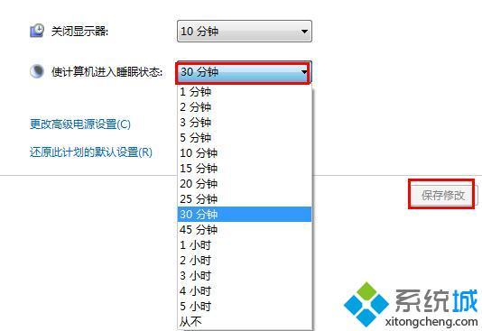 <a href=/win7/ target=_blank class=infotextkey>windows7</a>怎么設(shè)置休眠_(dá)<a href=/win7/ target=_blank class=infotextkey>win7</a>如何設(shè)置屏幕休眠時(shí)間